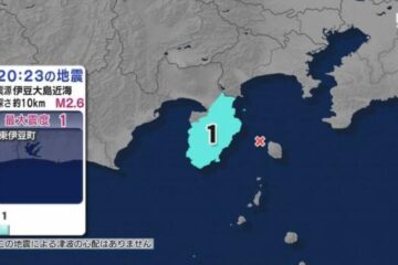 静岡県<b>東伊豆</b>町で最大震度1を観測する地震 震源は伊豆大島近海【地震情報】