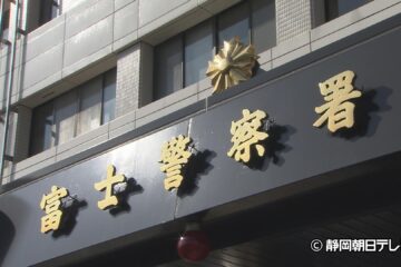 夫婦喧嘩の末に自宅に放火しようとしたか…妻が水で消して未遂に 67歳の … – LOOK 静岡朝日テレビ