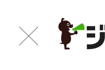 岩手県矢巾町とリユースに関する協定を締結 | 株式会社ジモティーのプレスリリース – PR TIMES