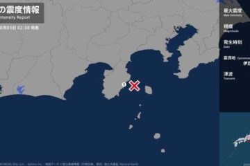静岡県で最大震度1の地震 静岡県・東<b>伊豆</b>町 – au Webポータル