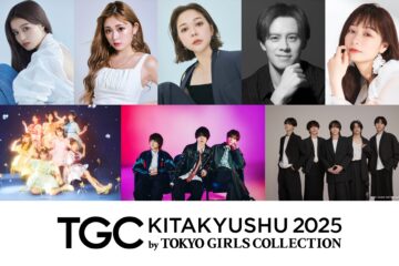 ゆうちゃみ、村重杏奈出演決定！大注目のメインアーティスト第1弾は、FRUITS ZIPPER、WILD …