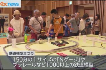 １０００両以上が集結 佐賀で鉄道模型まつり｜KBCニュース