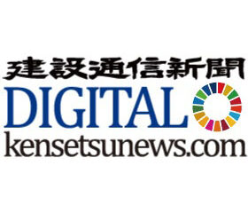 静岡県<b>小山町</b>/臼幸産業を特定/温水プール整備・運営 | 建設通信新聞Digital