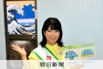 初代しずおか銭湯大使に汐川ほたてさん 県内8軒に激減、発信を強化 – 朝日新聞