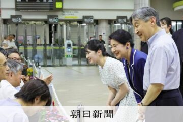 天皇ご一家、静養のため静岡県下田市に到着 6年ぶりの須崎御用邸 – 朝日新聞
