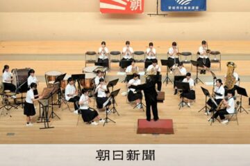 中学生A部門の7団体が四国支部大会へ 吹奏楽コンクール愛媛県大会 – 朝日新聞