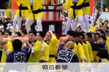 炎の神輿威勢よく <b>富士宮</b>を練り歩く、富士山御神火まつり [静岡県] – 朝日新聞