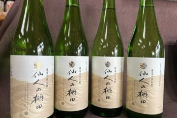宮崎発 日本三大秘境・椎葉村の棚田米から生まれた日本酒「仙人の棚田」が8月1日 … – エキサイト