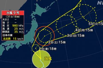 台風9号 1日以降 <b>伊豆</b>諸島や関東に暴風域伴い接近のおそれ – NHKニュース