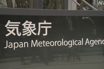 津波注意報をすべて解除 気象庁 – NHKニュース