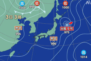 熱帯低気圧 <b>伊豆</b>諸島南部に最接近 台風に発達する見込み – NHKニュース
