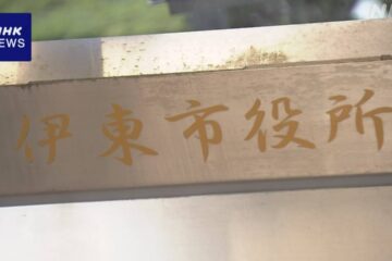 静岡 <b>伊東</b>市議会 市長辞職撤回で8月中にも不信任決議案提出へ – NHKニュース