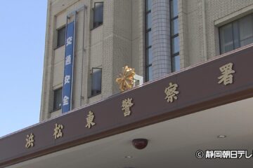 知人の74歳男性に暴行か…逮捕された46歳男は容疑否認 何らかのトラブル … – LOOK 静岡朝日テレビ