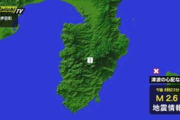 【地震速報】東伊豆町で震度１の地震 津波の心配なし（2日 午後8時23分ごろ） – 日テレNEWS NNN