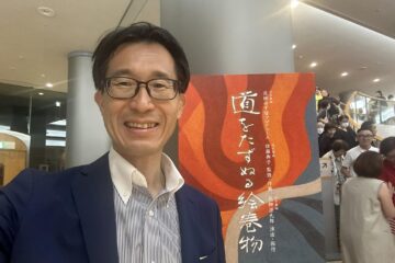 「道をたずぬる絵巻物」が開催されました！ <b>小山</b>展弘 – <b>小山</b>のぶひろ（コヤマノブヒロ）