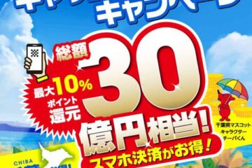 きょうの新聞に<b>下田</b>けんごも載ってる君津市議会だより  少し見てもらえたら嬉しいです  千葉県30 …