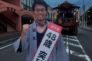 48歳突破力！金指ゆうきです。 – 金指ゆうき（カネザシユウキ） – 選挙ドットコム
