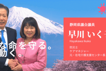 バックナンバー 2025年 8月