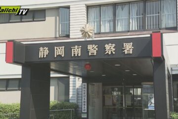 “サバイバルナイフ”で犯行か 静岡市で殺人未遂事件「70代の男性が重傷」犯人とみられる50代の …