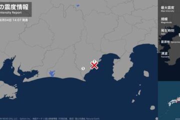 静岡県で最大震度1の地震 静岡県・静岡駿河区、島田市 – au Webポータル