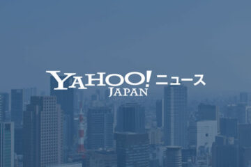 【地震】静岡県内で震度1 群馬県南部を震源とする最大震度2の地震が発生 津波の心配なし
