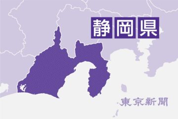田久保市長に不信任決議案 <b>伊東</b>市議会が提出方針 – 東京新聞