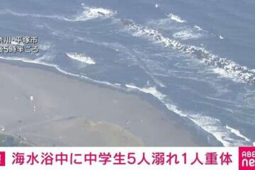 海水浴で中学生5人が溺れる 1年生の女子生徒が意識不明の重体 神奈川・平塚市