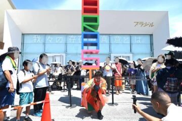 「ブラジルの人に聞こえてた!」サバンナ八木、万博ブラジル館で感激 やり続けて30年…会場 …