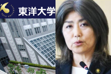 《まさかの“続投”表明》田久保眞紀市長の実母が語った娘の“正義感”「中国人のペンションに単身 …