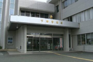 <b>下田</b>の海水浴場で水難事故 40代男性が意識不明の重体 ライフセーバーが海中から救助