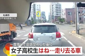 自転車の女子高生が車と接触して滑るように転倒 運転手は降車して会話交わすも…そのまま …