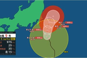 【台風情報】台風9号(クローサ)は<b>伊豆</b>諸島の東を北上 今後関東地方に接近する … – TBS NEWS DIG