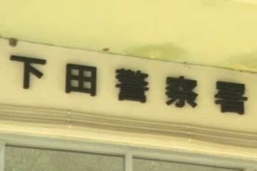 ボディボードをしていた男性が高波にのまれて心肺停止 溺れる様子を目撃した人がライフセーバー …