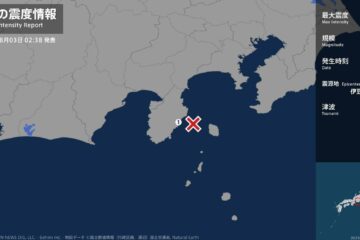 静岡県で最大震度1の地震 静岡県・<b>東伊豆</b>町 | TBS NEWS DIG (1ページ) – TBSテレビ