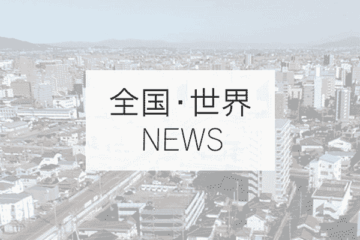 静岡・<b>沼津</b>の池で溺れた高校生２人死亡 | | 全国のニュース – 佐賀新聞