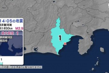 静岡県で最大震度1の地震 震源は駿河湾 静岡駿河区、島田市で震度1（4日午後2時5分頃）