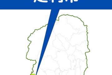 ＪＲ両毛線で人身事故 桐生ー<b>小山</b>駅間で一時運転見合わせ – 下野新聞社