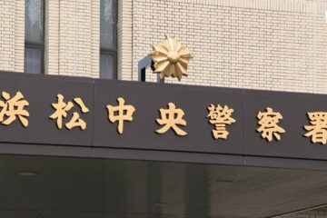「バイクの修理中に火が出た」オートバイ修理中に火花がバケツ内のオイルに引火か … – 静岡新聞