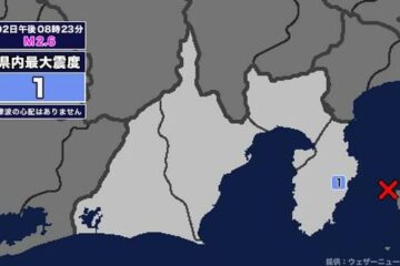 【地震】静岡県内で震度1 <b>伊豆</b>大島近海を震源とする最大震度1の地震が発生 津波の心配なし