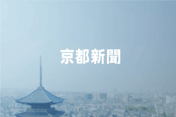 震度＝気象庁発表（３日２時３８分） ：地震 – 京都新聞