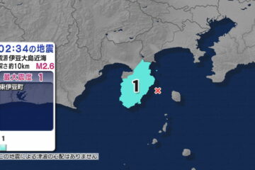 静岡県の東<b>伊豆</b>町で最大震度1の地震 震源は<b>伊豆</b>大島近海【地震情報】 – 静岡新聞