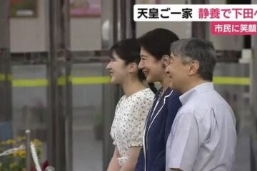 天皇ご一家 御用邸で静養のために<b>下田</b>へ 笑顔で多くの市民に – FNNプライムオンライン