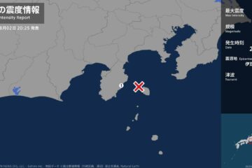 静岡県で最大震度1の地震 静岡県・<b>東伊豆</b>町 | TBS NEWS DIG (1ページ) – TBSテレビ