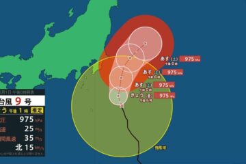 【ダブル台風か】台風9号 八丈島の東約170kmを15km/hで北へ 熱帯低気圧も台風に発達か【進路 …