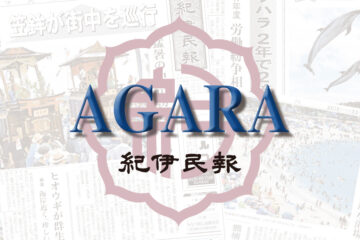 “トランジスタグラマー”<b>清水</b>れい、白ランジェリーまとい圧巻のボディで魅了 – 紀伊民報
