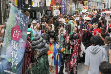 大須ＹＯＫＡＩ百鬼夜行パレード – 伊豆<b>下田</b>経済新聞