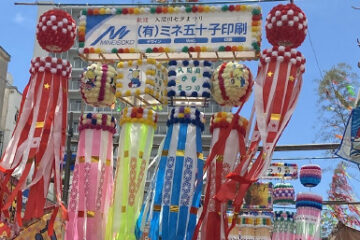 華やかに、入間川七夕まつり – 伊豆<b>下田</b>経済新聞