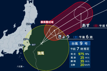 台風9号が関東に最接近…関東と福島県の一部が強風域に 沿岸では暴風・高波に警戒（FNN …