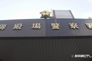 無免許で乗用車を運転し事故起こし逃走したか…ひき逃げなどの容疑で 24歳の男を逮捕 静岡 …