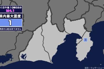 【地震】静岡県内で震度1 群馬県南部を震源とする最大震度2の地震が発生 津波の心配なし